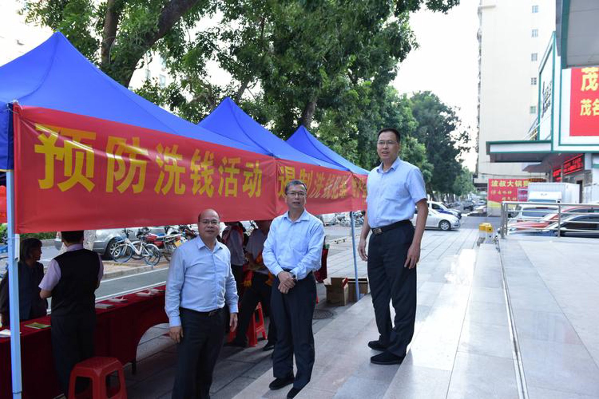华美华星支付